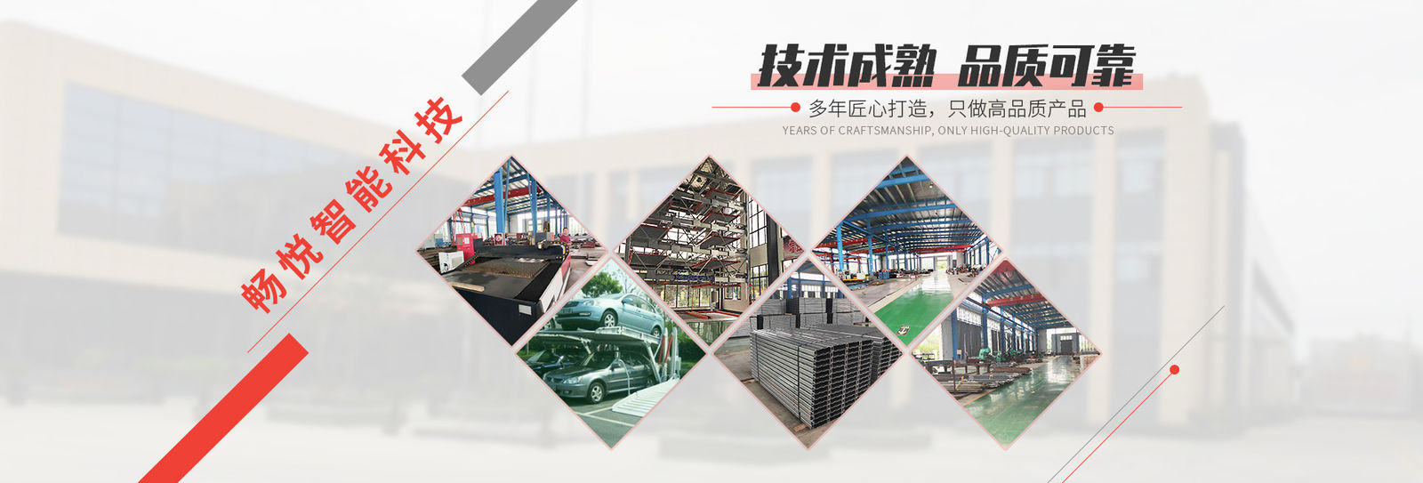 중국 Shanghai Changyue Automation Machinery Co., Ltd. 회사 프로필